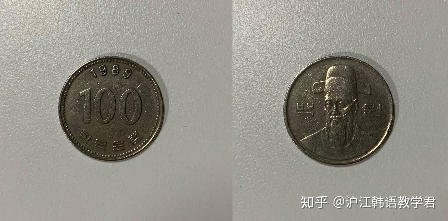韩币背后的故事- 知乎