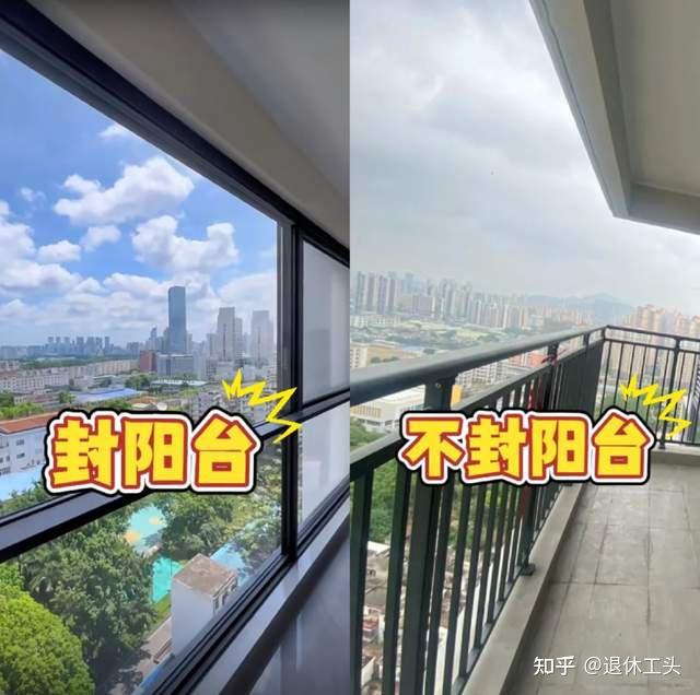 男子不听劝,坚持用“落地窗”封阳台,入住半年多,真的后悔死了 - 知乎