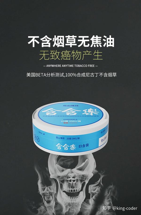 尼古丁猛于虎？ 微量的尼古丁并不直接对人体造成危害！ - 知乎