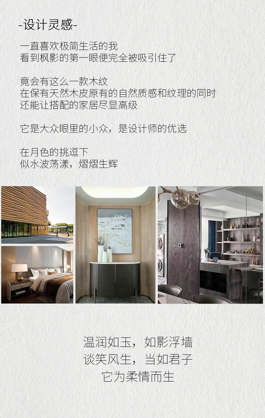 敲定了，2021下半年设计师最爱五款的花色！ - 知乎