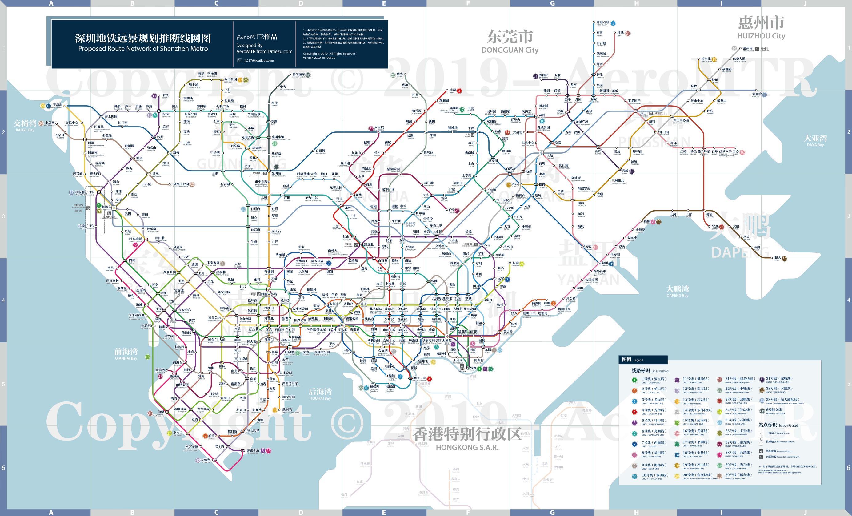 深圳地铁规划 高清晰图片