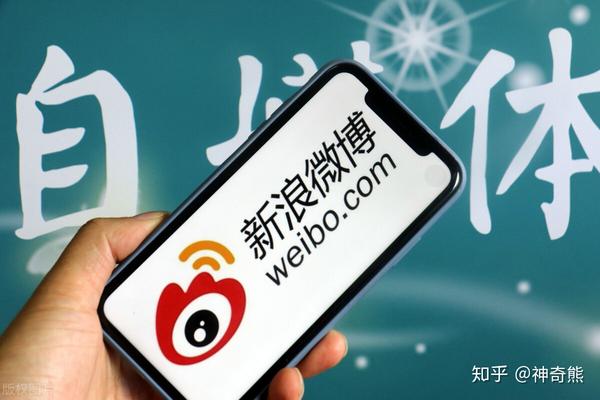 刷微博粉丝
