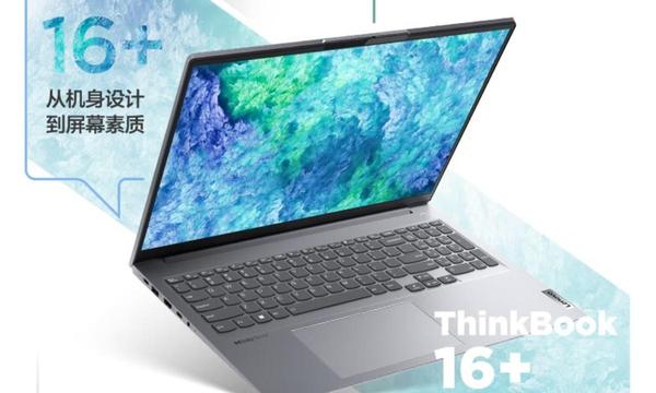 联想thinkpad和thinkbook两个系列有什么区别? - 知乎