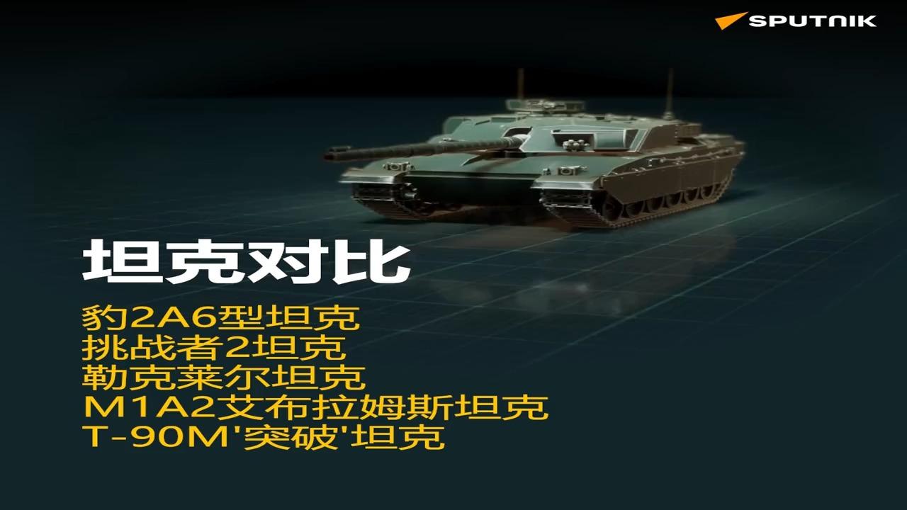 t90m和t90图片