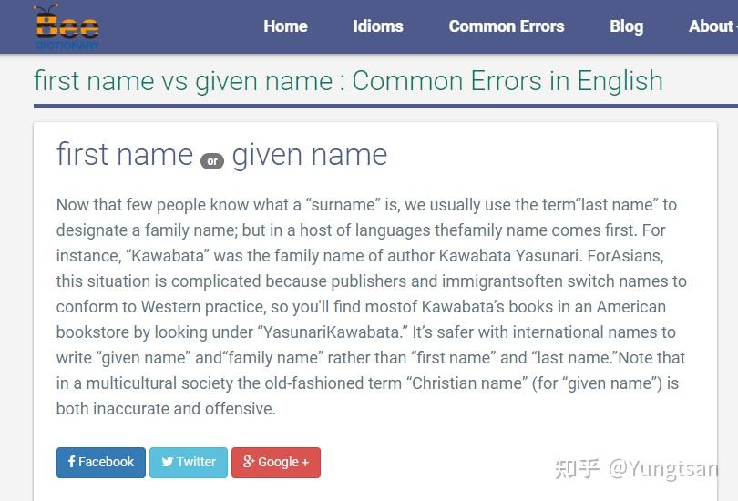 请问英文中的First name middle name last name 具体的含义并且以例子为证明
