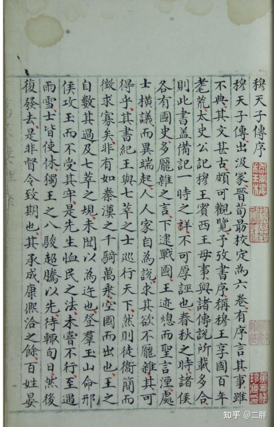 绝版古籍电子书合集(13大类)pdf电子书 - 知乎