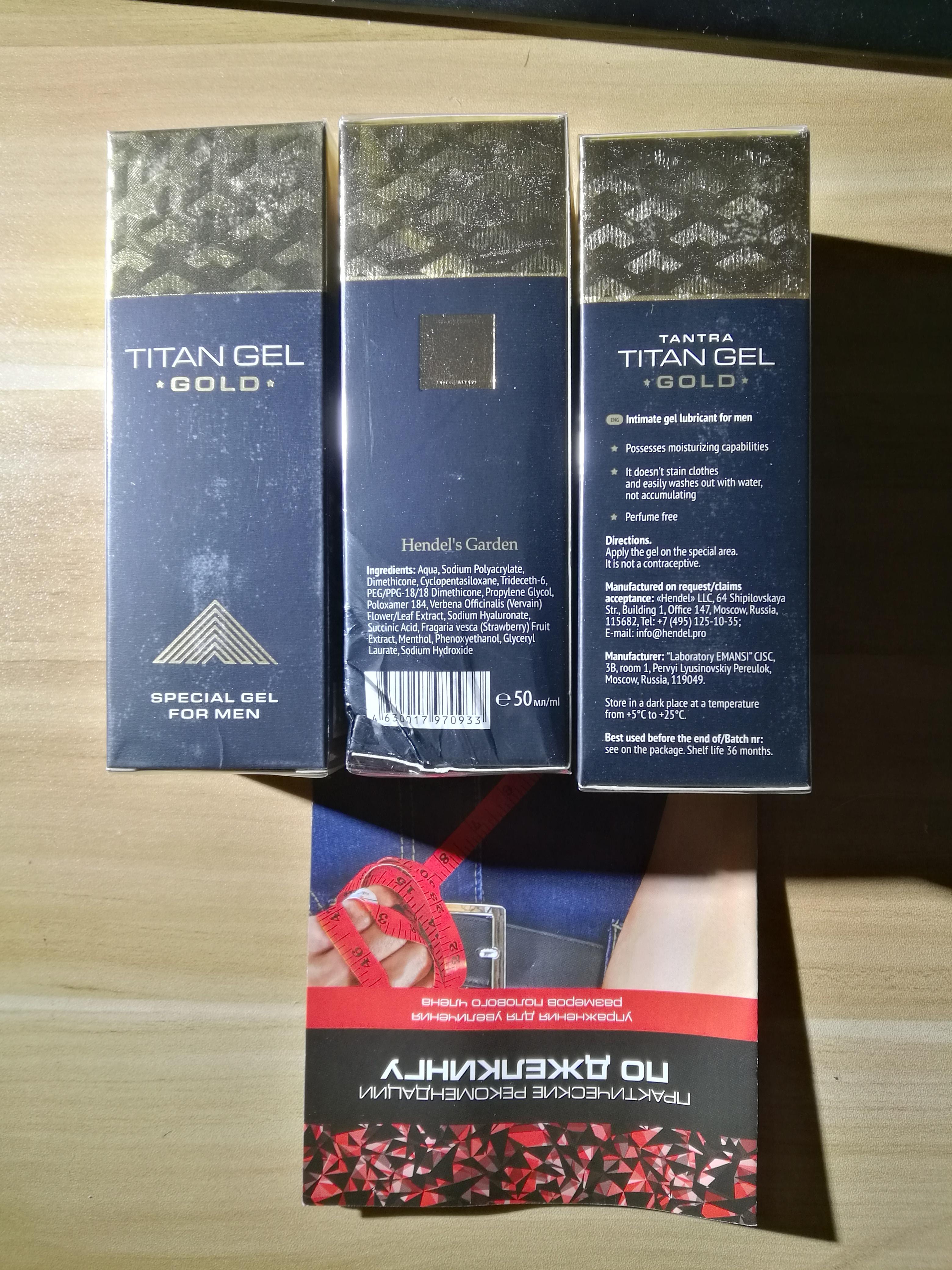 titangel泰坦凝胶效果如何