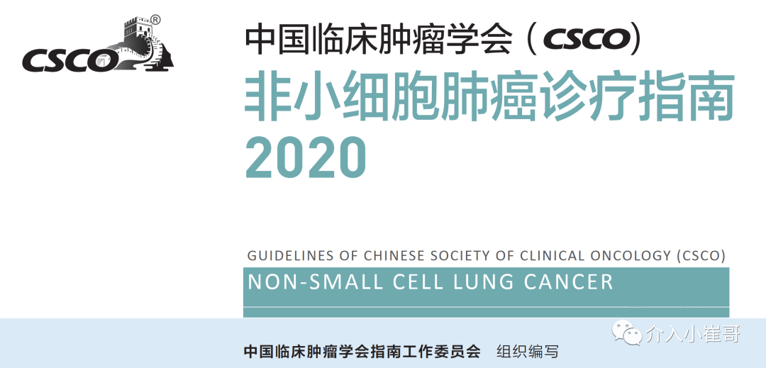 早期肺癌，手术都做完了，还要辅助化疗靶向？