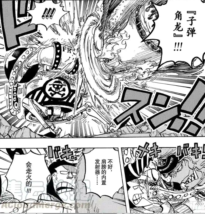 为什么很多人接受不了佛兰奇击败雷德王中将?