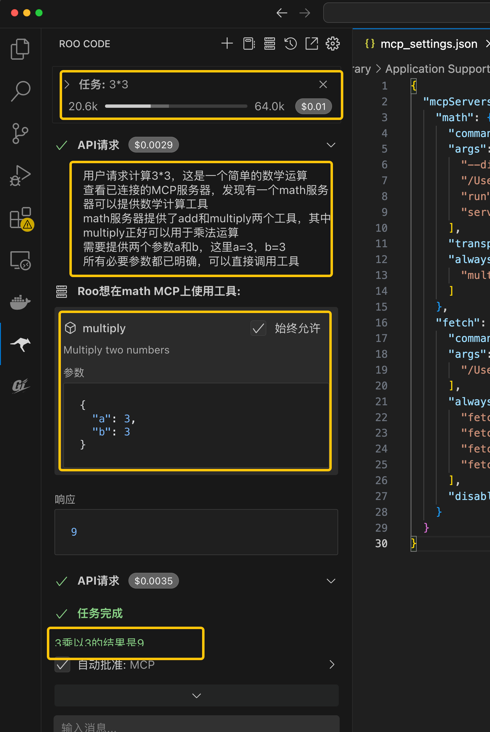 MCP该怎么用？ - 知乎