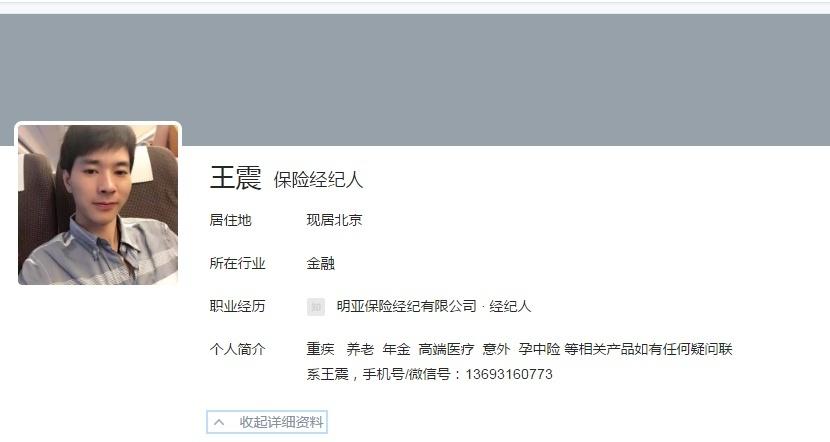 爱他就给他一份与众不同的成人礼 天安启航星 年金保险 知乎