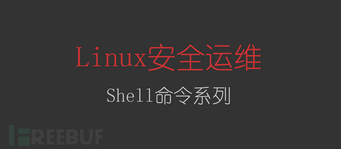 谁动了我的主机 之活用history命令 知乎