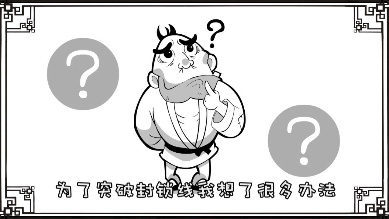 口水三国 34 贾诩篇 五毒俱全,唯独缺德!