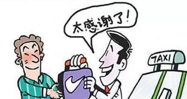第5期:《的哥送回失物反遭投诉,做好事就得免费?》 - 知乎