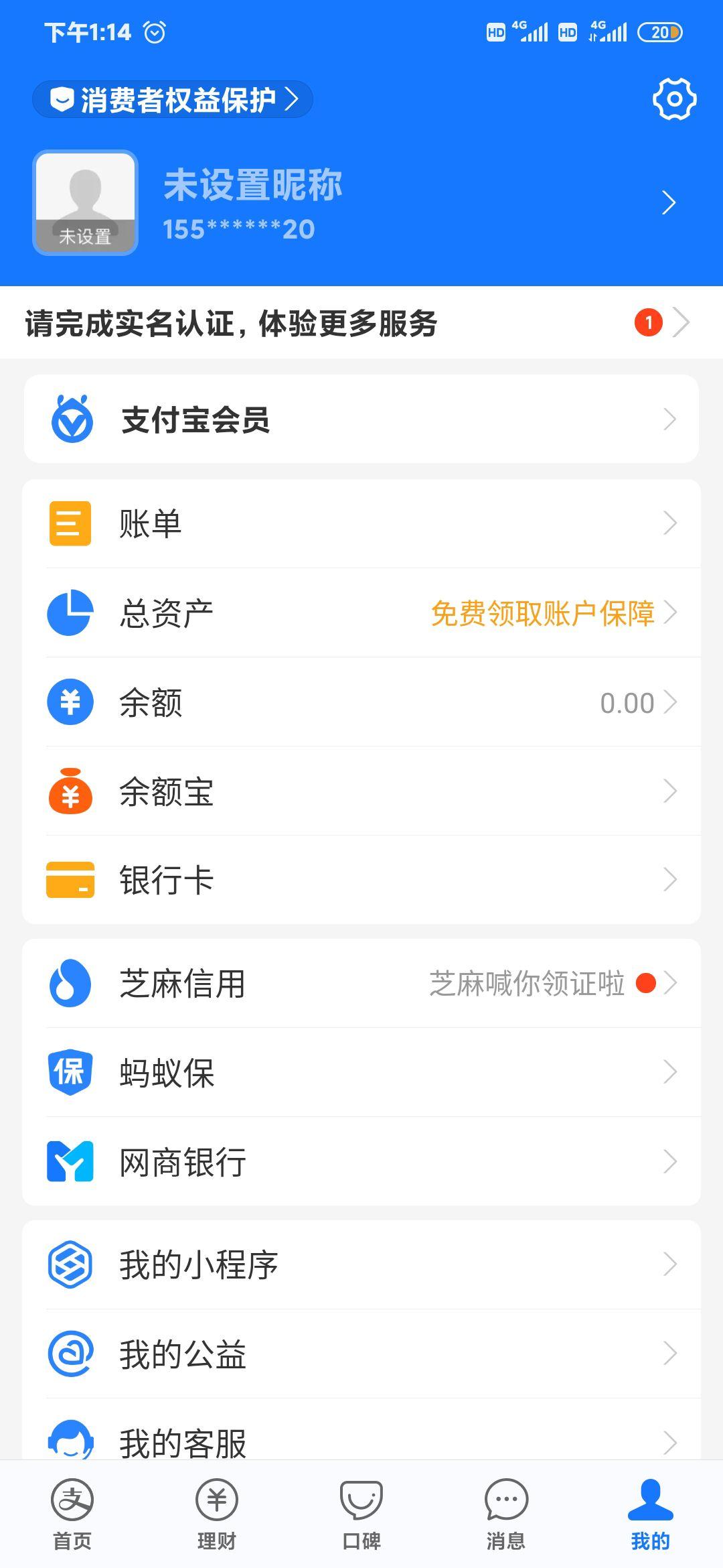 有没有人发现饿了么超级吃货卡平白无故自动扣费？ - 知乎