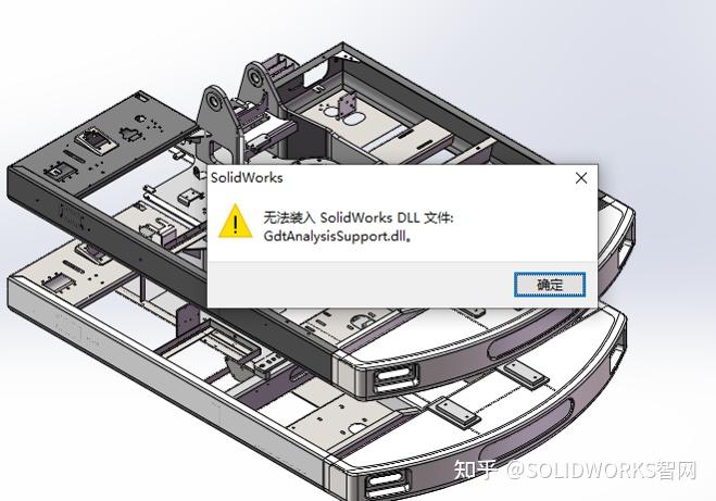 Не удалось загрузить solidworks dll sldshellutils