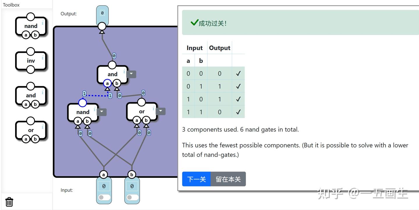 【第1章逻辑门元件】从零搭建计算机《NANDGAME》游戏通关实况 - 知乎