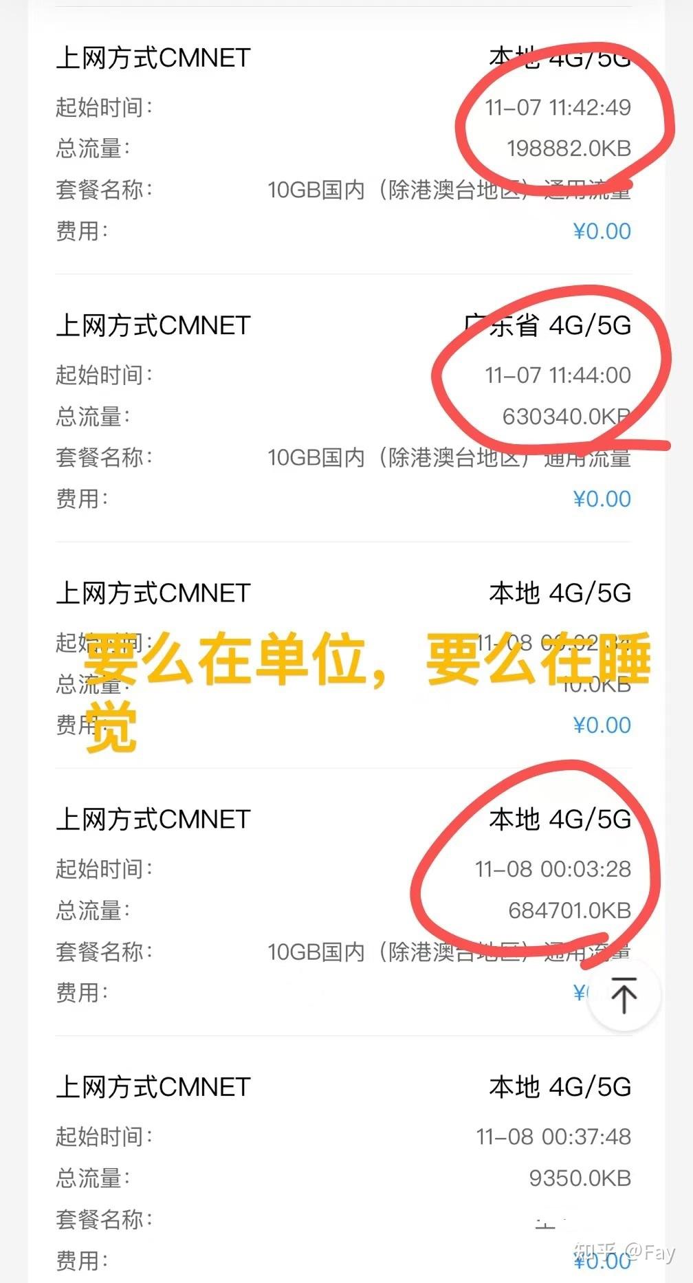 151是移动，中国移动151后边有什么号段