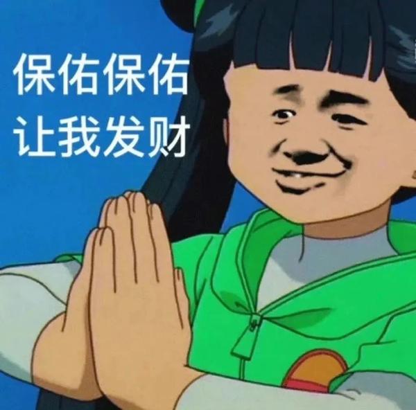500张最近热门的表情包!持续更新 - 知乎