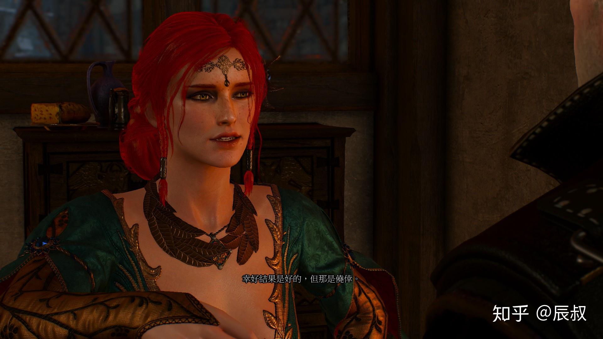 你玩《巫师3》最后是选了叶奈法,还是特莉丝? - 知乎