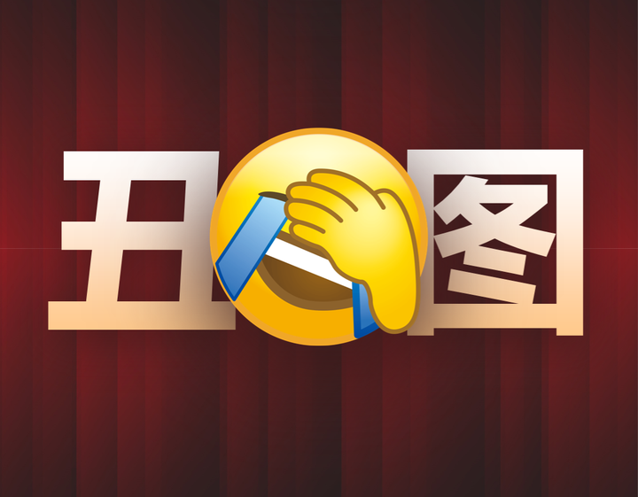 国企领导随手拍的丑图硬塞进PPT，还要我做的高大上 - 知乎