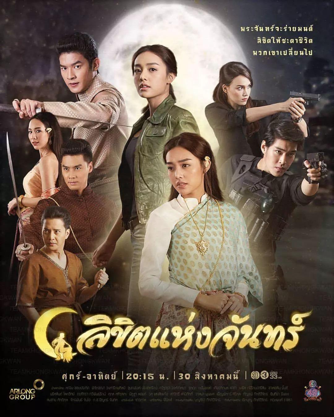 从《穿越时空的爱恋》开始,橘就戒不掉穿越剧.橘子电影movie