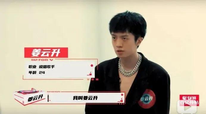 姜云升火了,他的这段经历也是时候扒出来说说了(姜云升昨晚他送了我玫瑰花)