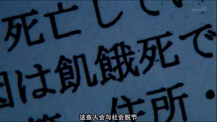 日本无缘社会对于中国有什么启示? - 知乎