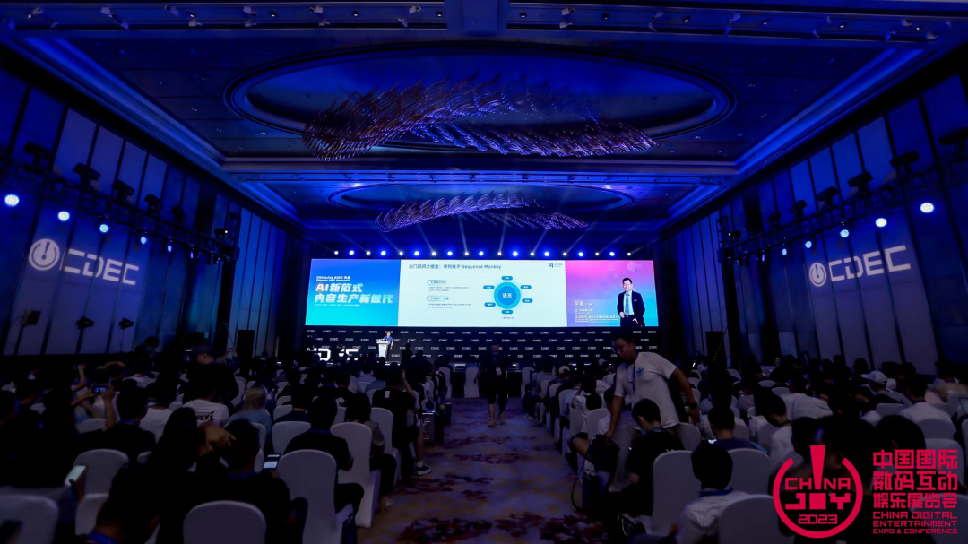 出门问问副总裁李维出席ChinaJoy 高峰论坛,探讨数字人引领内容创作新范式 - 知乎