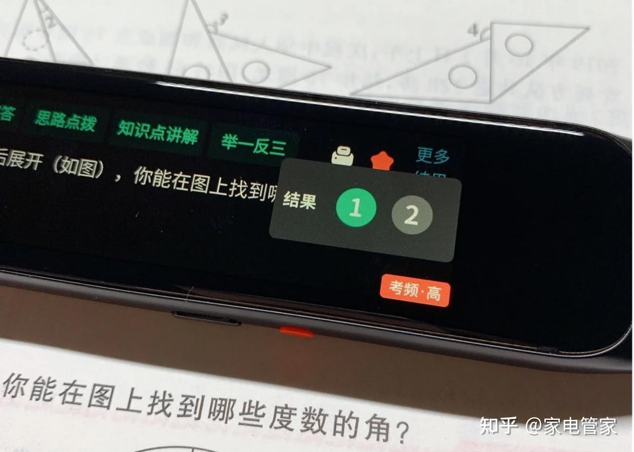 翻译机哪块性价比高 v2-6d90bff7c1dd321e6917d35c75f5c850_r.jpg