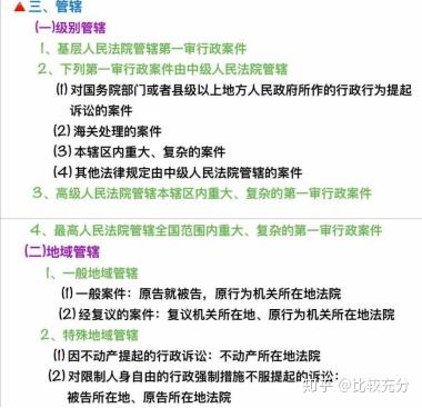 山西省事业单位招聘_2018山西省直事业单位招聘报名入口 山西人事考试网(3)