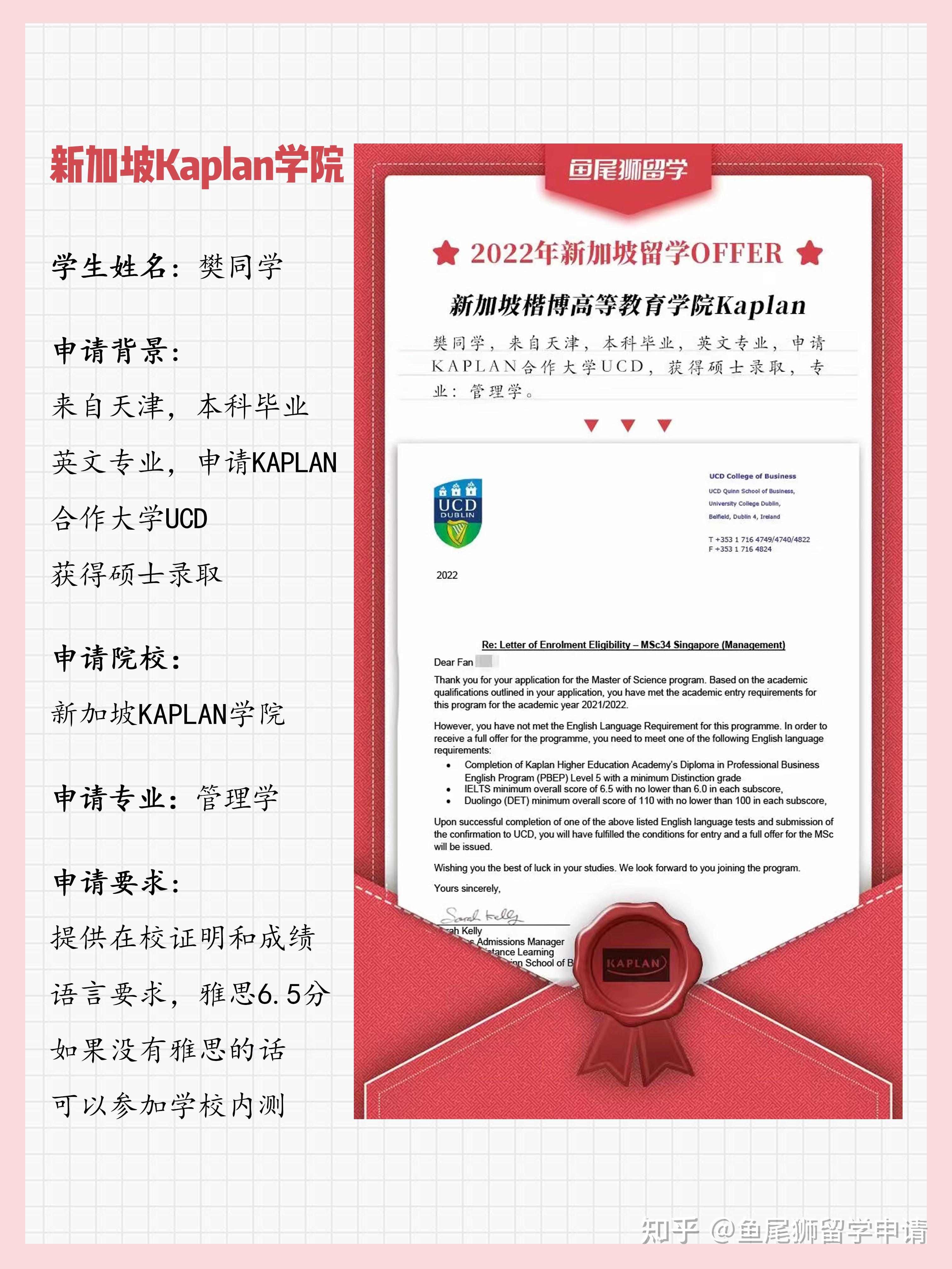 73澳洲科廷大学新加坡校区