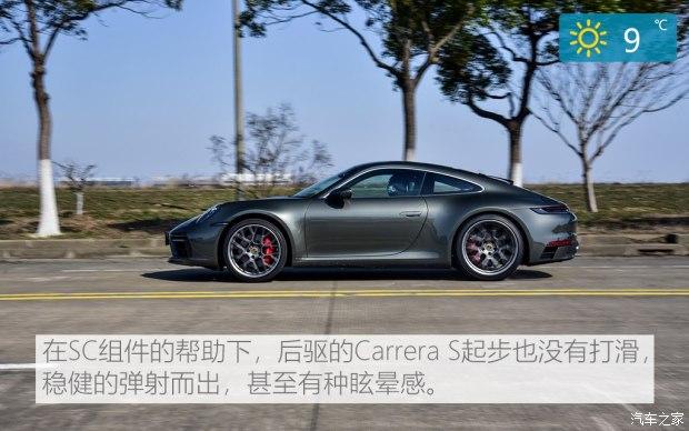 保時捷911 2019款 carrera s 3.0t