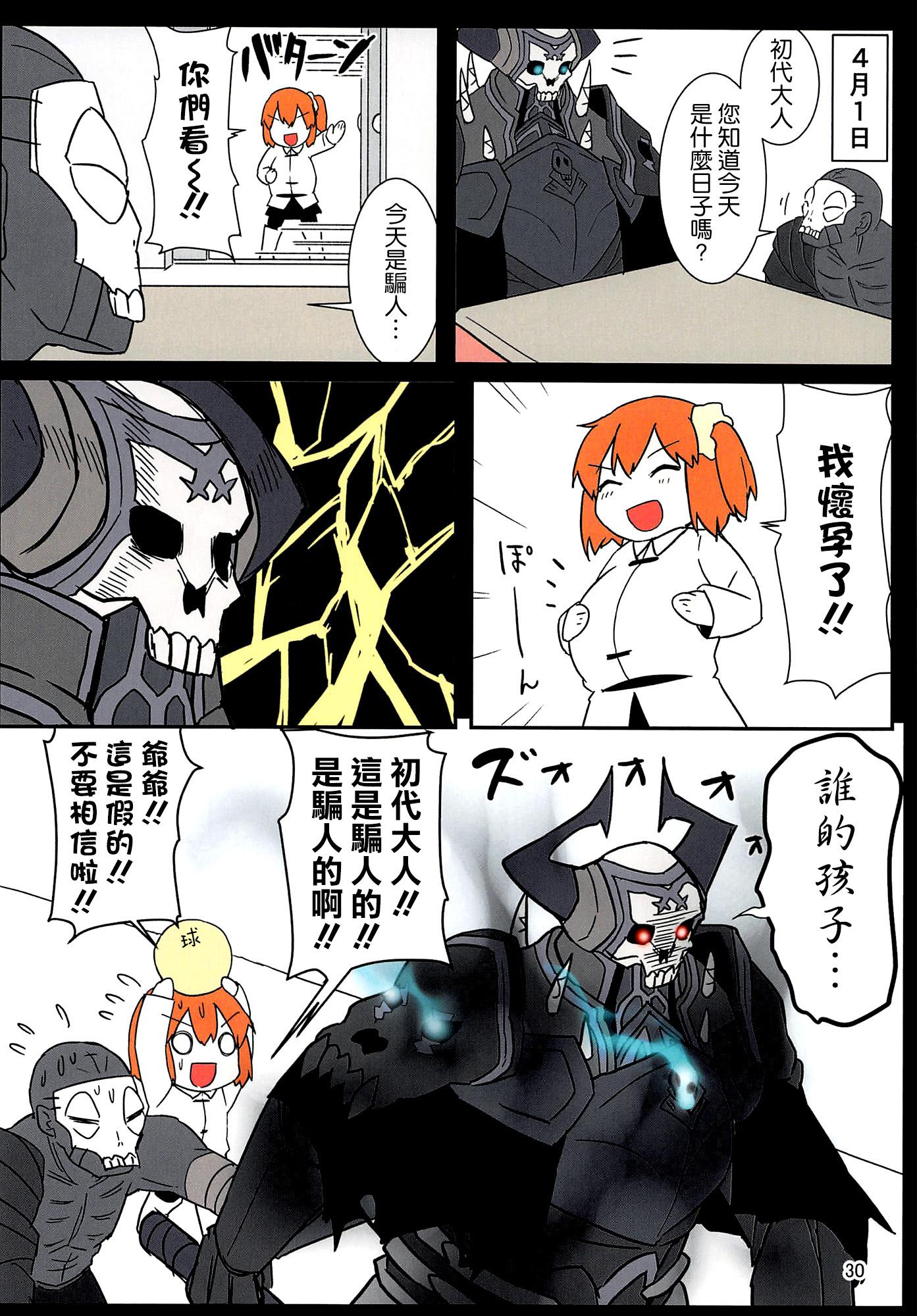 如何评价fgo中的王哈桑哈桑萨巴赫