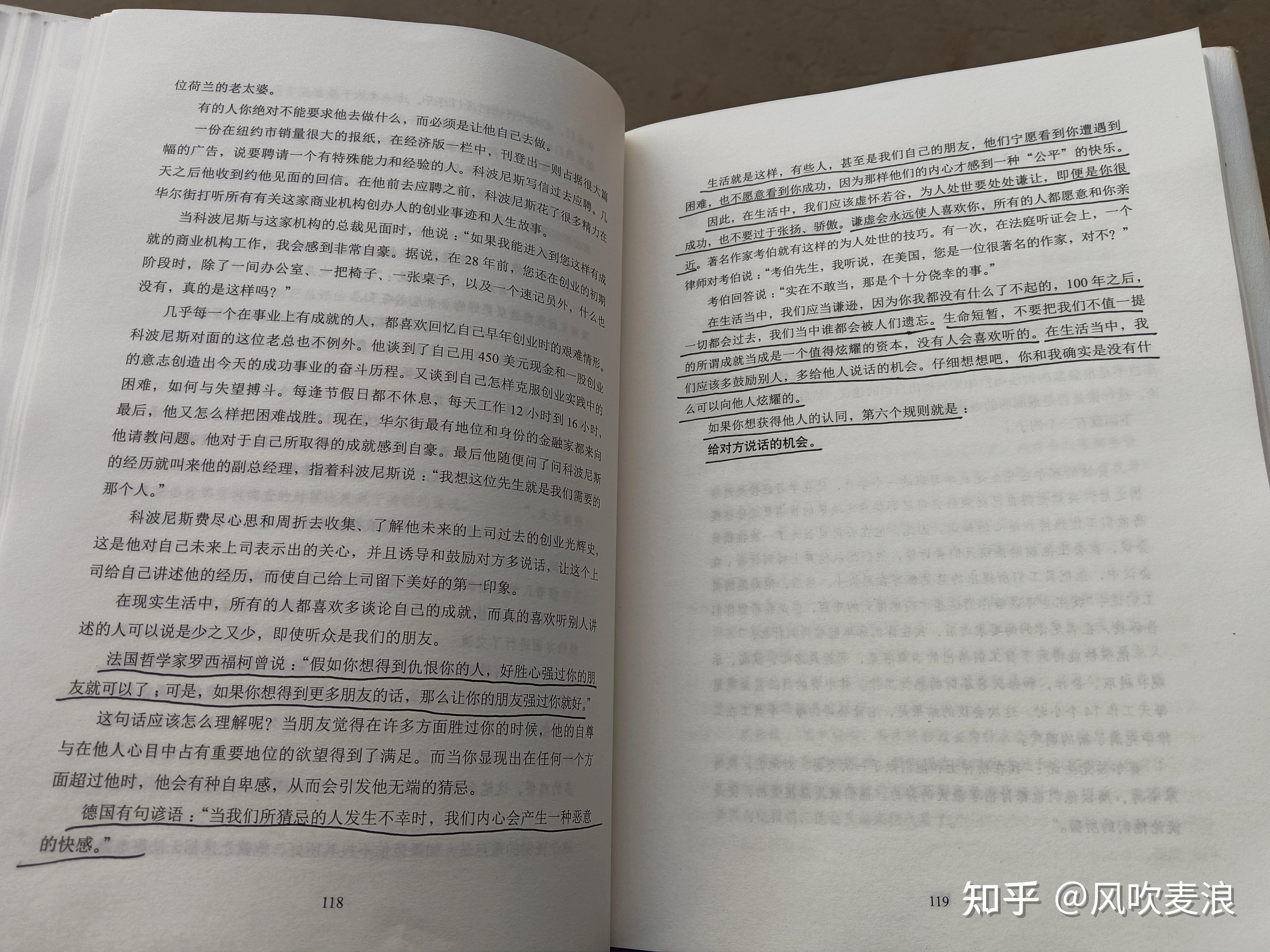 今天想分享一段话，每个人都应静下心来品读的一段话！ - 知乎