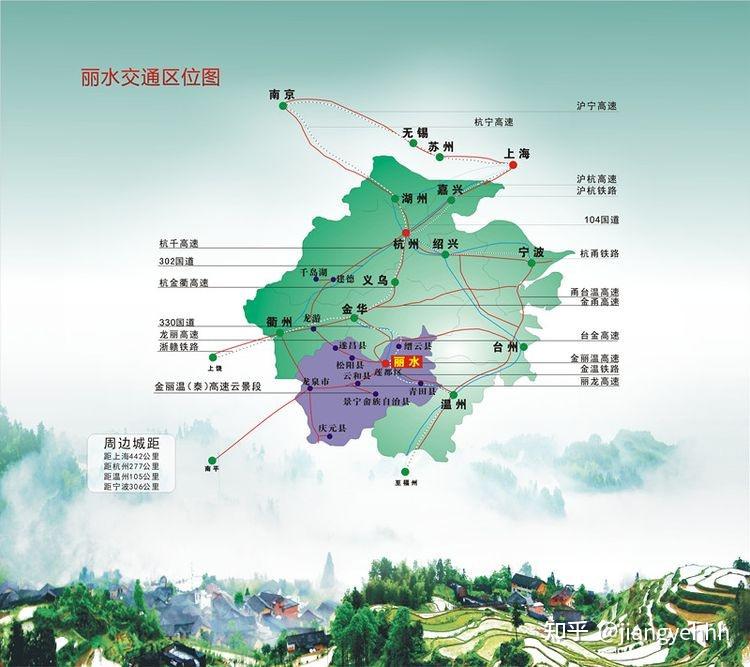 2021年丽水的变化 - 知乎