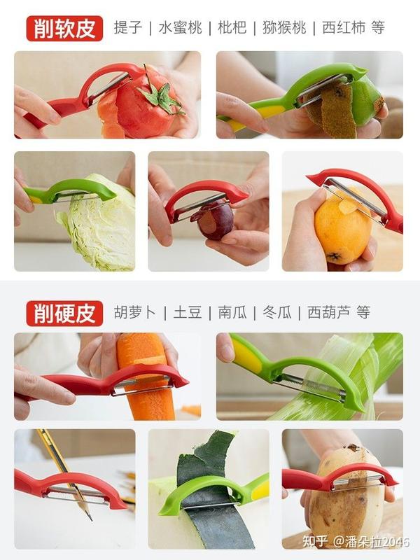 推荐一个自用的剥皮器 - 知乎
