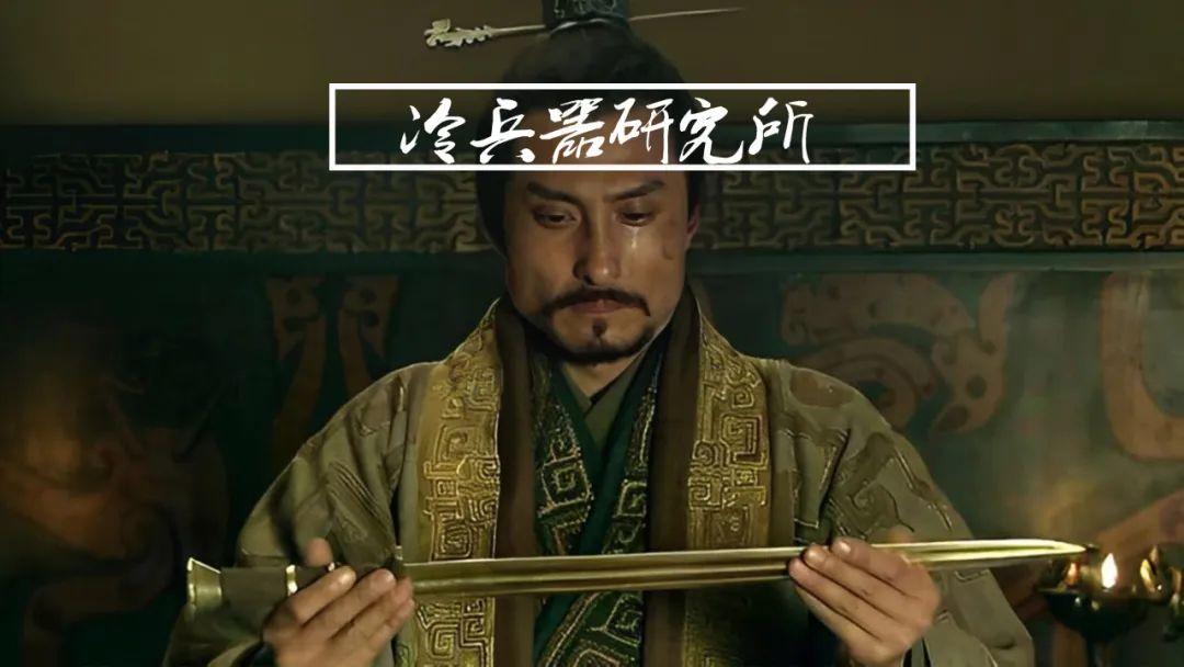 比秦始皇兵马俑长剑还长?屈原钟爱的长铗楚剑如何成贵族标配 - 知乎