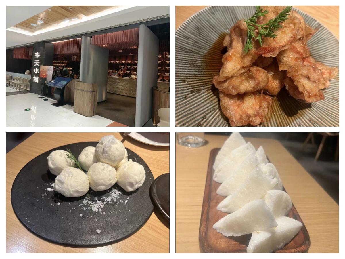 东北旅游美食—辽宁沈阳(美食篇) - 知乎