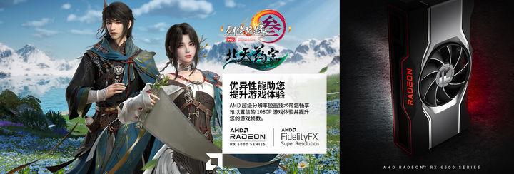 AMD RX6600首发品牌及定价整理- 知乎