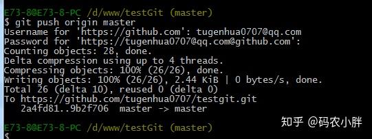 Git 使用教程:最详细、最傻瓜、最浅显、真正手把手教!(万字长文)65 Git 使用教程:最详细、最傻瓜、最浅显、真正手把手教!(万字长文)