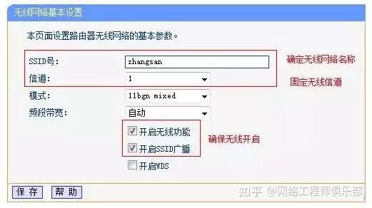 網速慢wifi信號差這樣操作路由器就可以