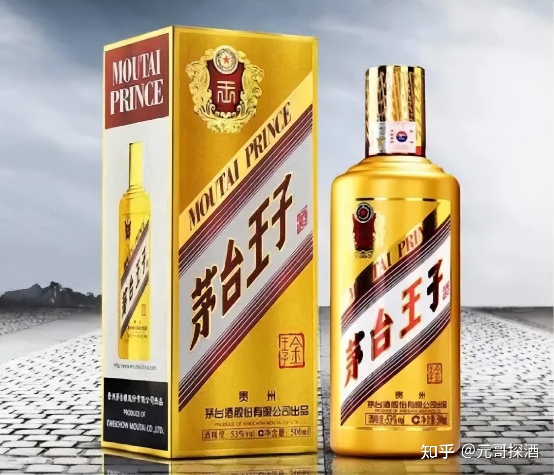茅台金王子酒的口味和性价比如何
