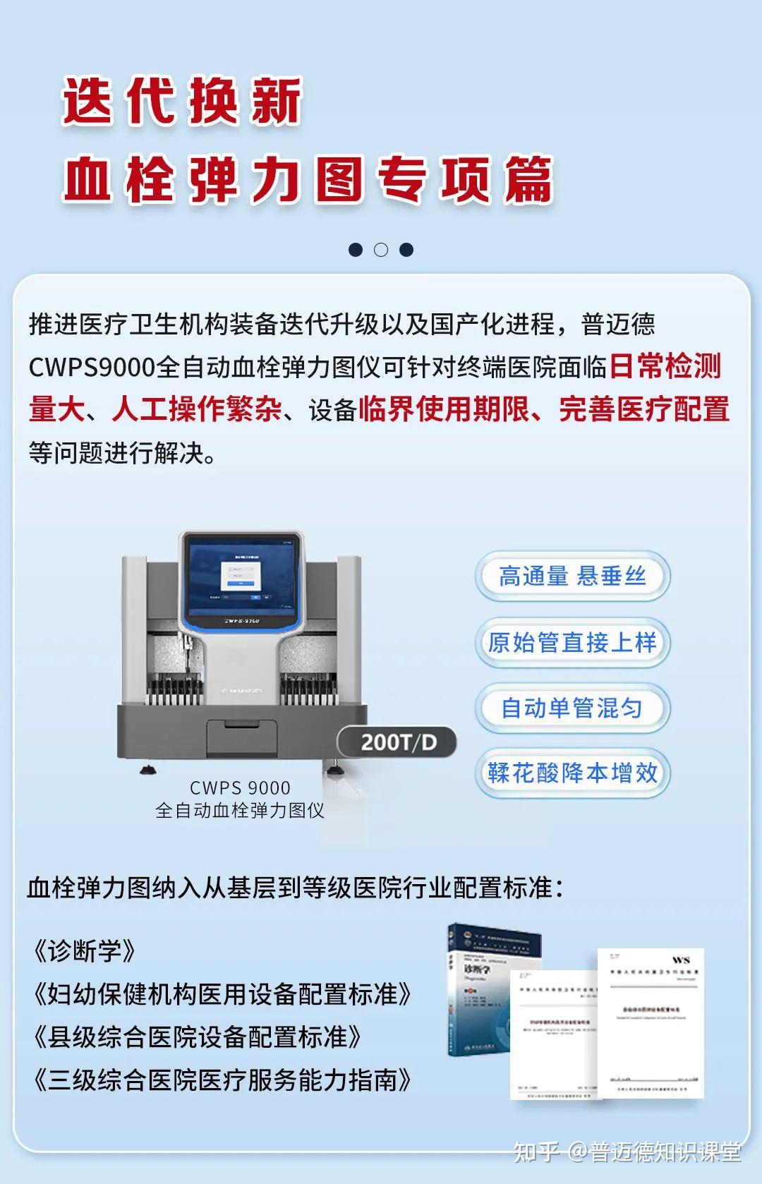 将带来哪些利好?