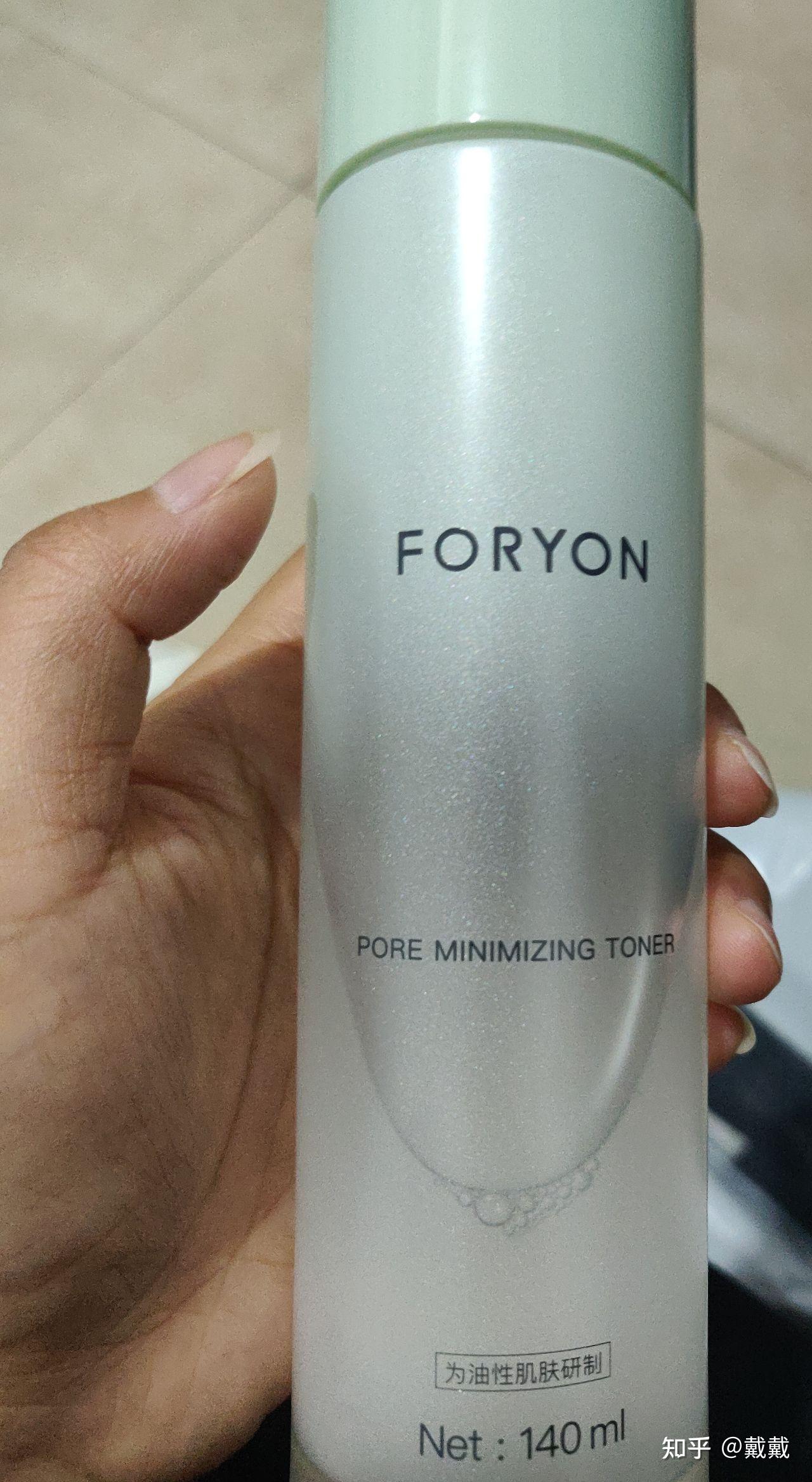 肤漾摇摇水好用吗我是油皮控油补水效果怎么样有没