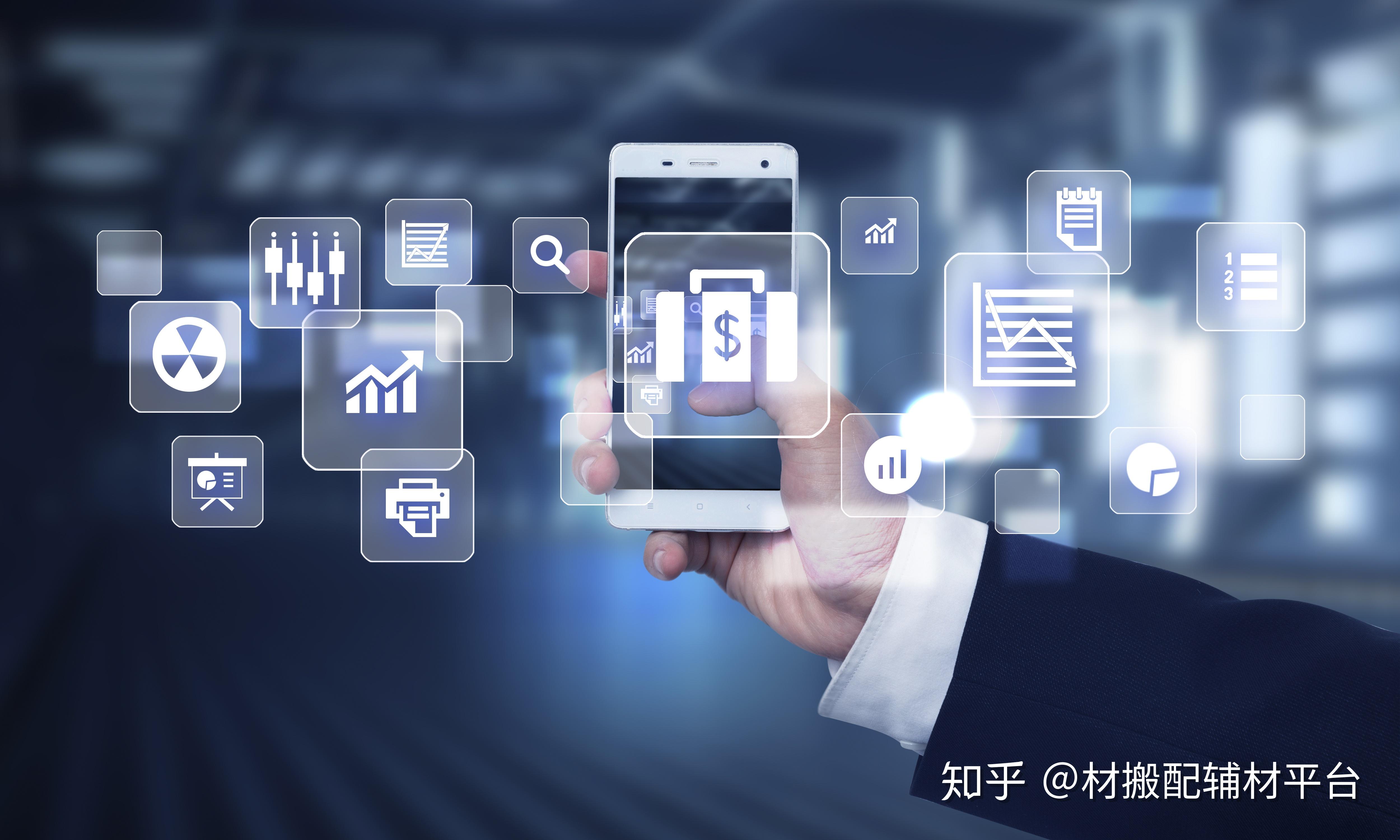 入驻材搬配,抢占先机(材搬配专业辅材电商平台) - 知乎