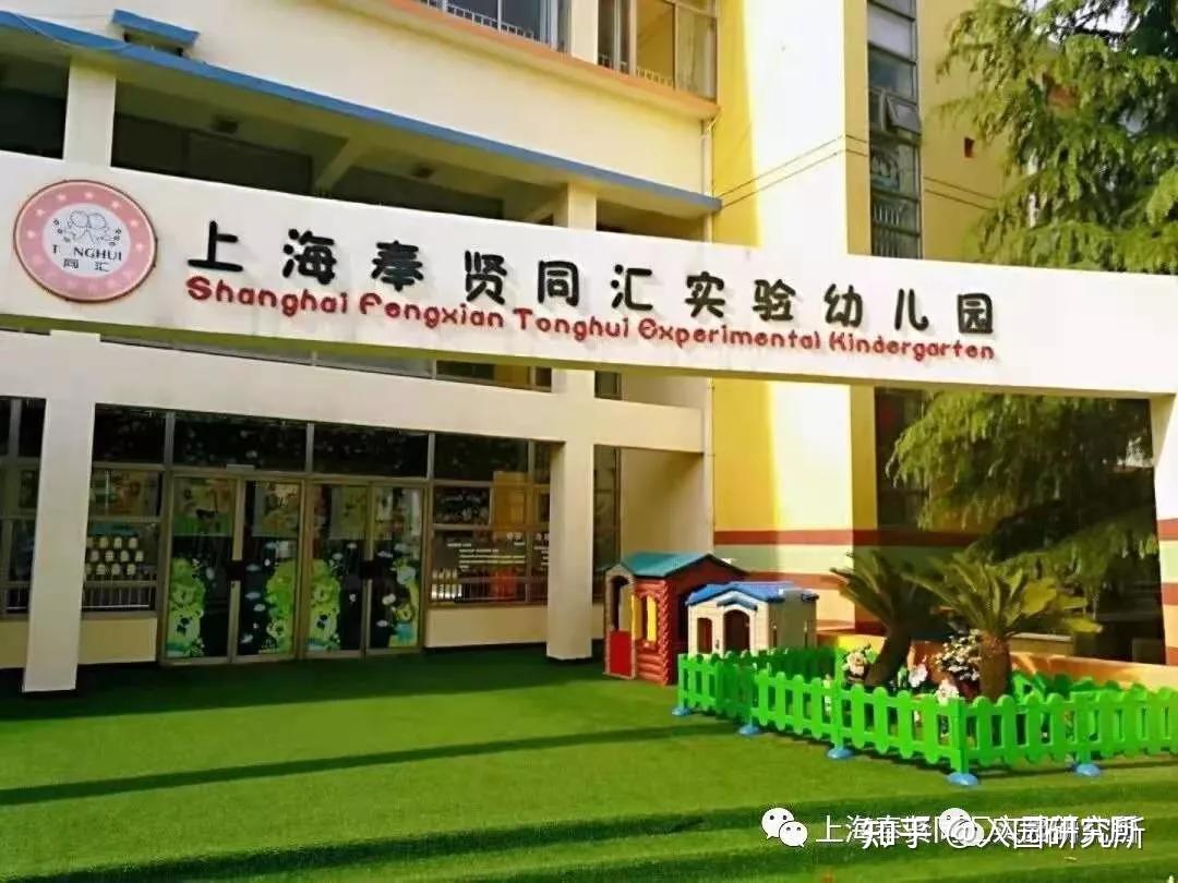 贝港实验小学图片