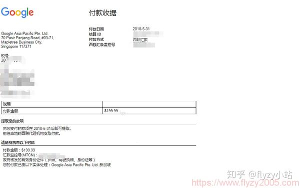西联付款多少天到账_西联支付_西联付款有手续费吗