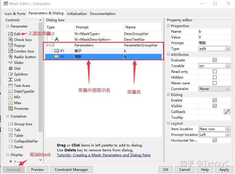 Matlab simulink 