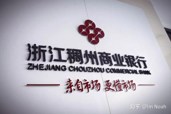 稠州银行开户|详细攻略|纯干货 - 知乎